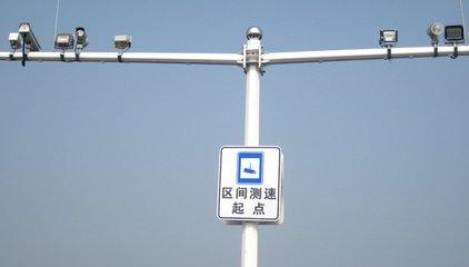 隆化縣公安局交通警察大隊(duì)承圍支線、承圍公路隆化境內(nèi)機(jī)動(dòng)車區(qū)間測(cè)速卡口建設(shè)項(xiàng)目